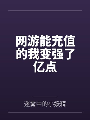 三个火枪手封面