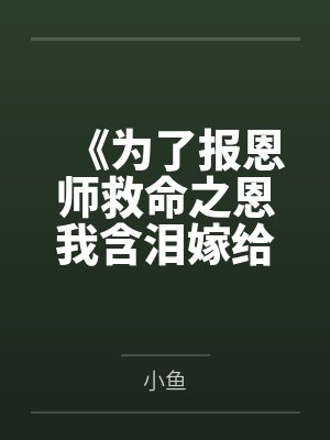 双生灵剧情完整介绍封面