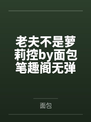 指尖封面