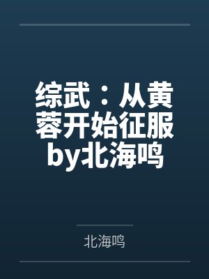 西瓜西瓜大西瓜封面
