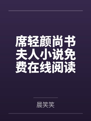 助农被骂黑心资本家,我撤资后他们悔疯了封面