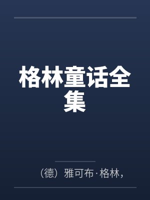 《大学开始，我们结束》封面