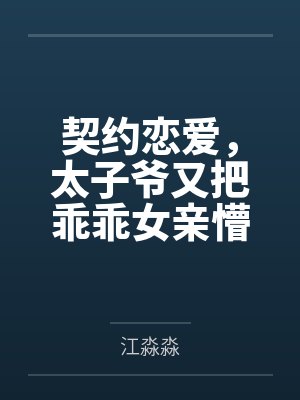 重启1988封面
