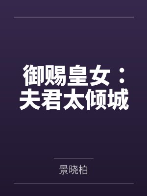 尤利西斯封面