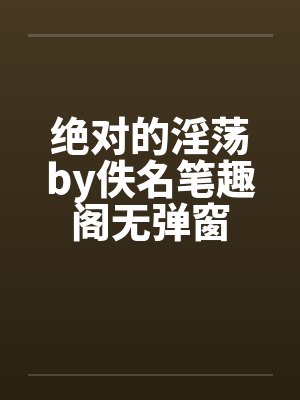 人在汉末，种田起家封面