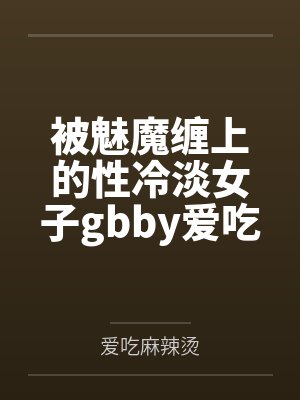 万界随心浪封面