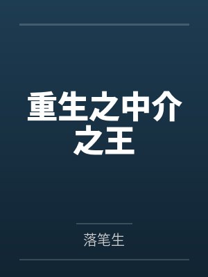 清光宝鉴封面