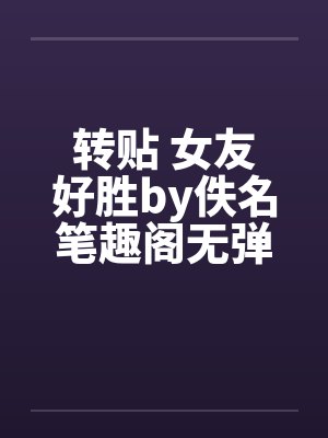 第48次完美不在场证明封面