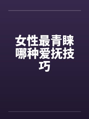 1993年鸡阴历6月29日生封面