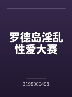 尘世之上by豌豆不会飞封面