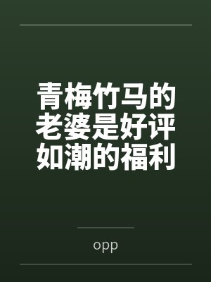 镇国战尊封面