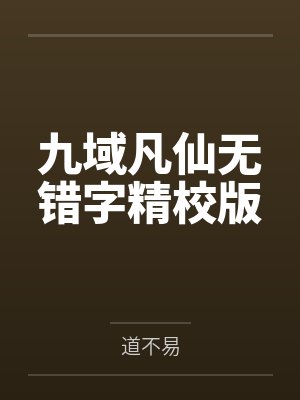 盛宠王妃封面