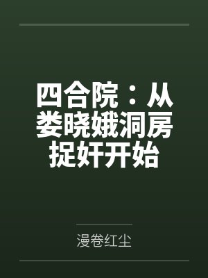 皮戒封面