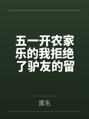 饲鲛封面