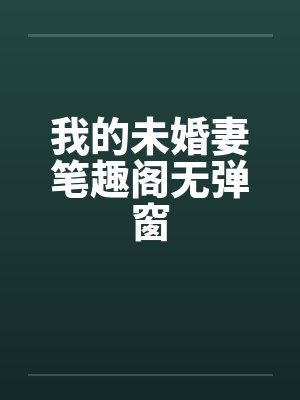 江湖长夜行封面