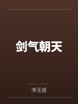 诡异世界,我能敕封神明封面