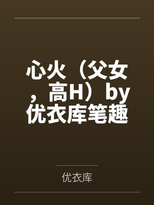 破天命by闲云野鸭陶大师封面