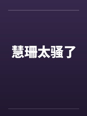 无双战帝by不渊秦未央封面