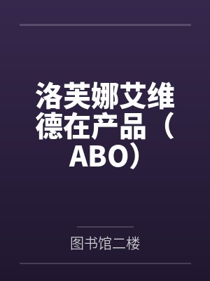 王者荣耀之职业高手by灵活的猫封面