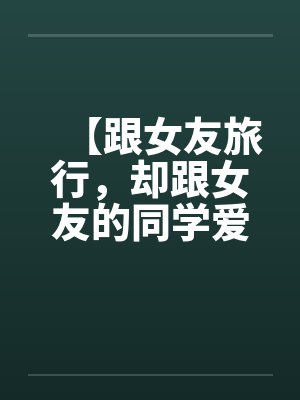 龙婿归来by三丁唐牧封面